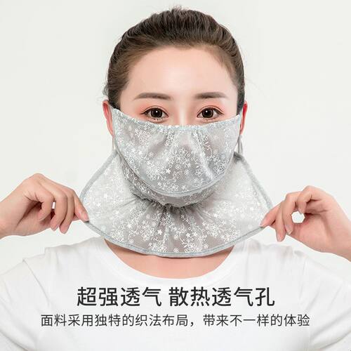 冰丝口罩女夏季防晒防紫外线轻薄款透气户外骑行开口防晒面罩遮脸 - 图1