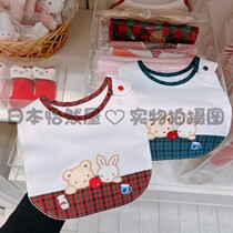 Japanese special cabinet Familiar Baby surrounding mouth Neonatal Waterproof Oil Stain Containment pockets adjustable Blured Saliva Towel