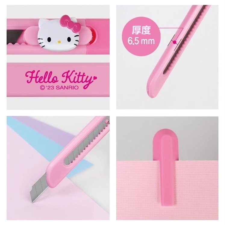 韩国Sanrio美工刀壁纸刻刀小剪刀手工剪子美乐蒂凯蒂猫库洛米卡通,淘宝优惠券,粉丝福利购,淘宝优惠卷