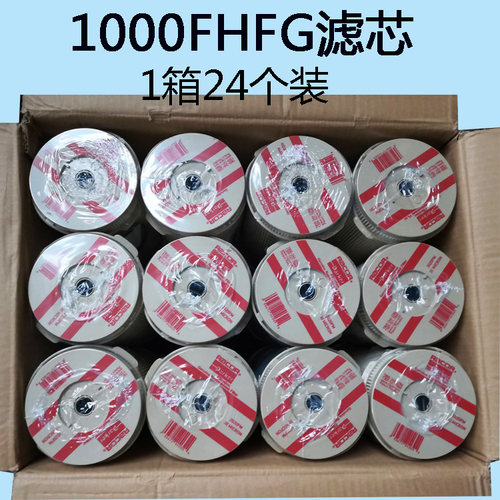 油水分离器滤芯1000FGFH2020PM适用派克货车改装滤清器柴油过滤器 - 图1