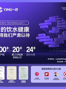 一目即热式饮水机家用小型活水舱