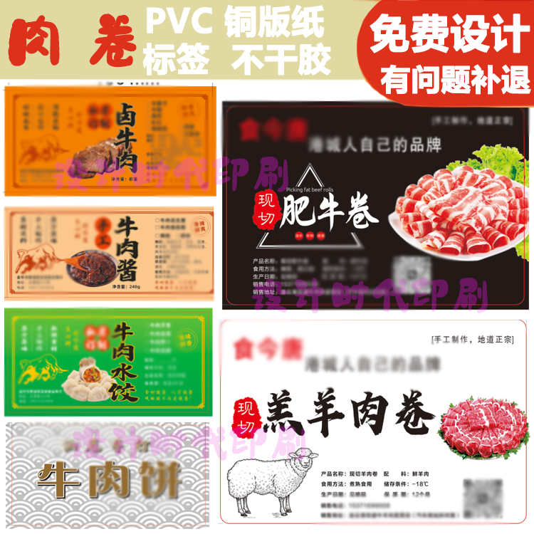 冷冻肉制品的新风潮：健康与便捷并存