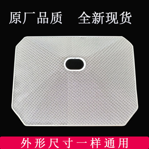 美的抽油烟机配件过滤网DT101/DT102/DT23油网油杯通用加厚进风罩 - 图0
