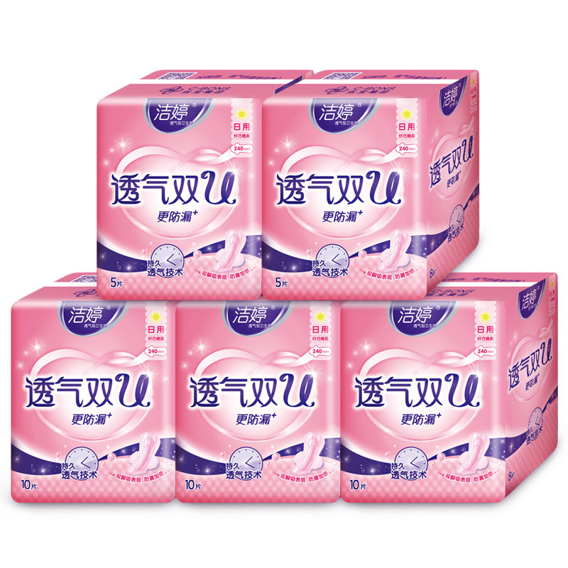 洁婷透气姨妈巾女批发整箱柔卫生巾 倾菲家居卫生巾