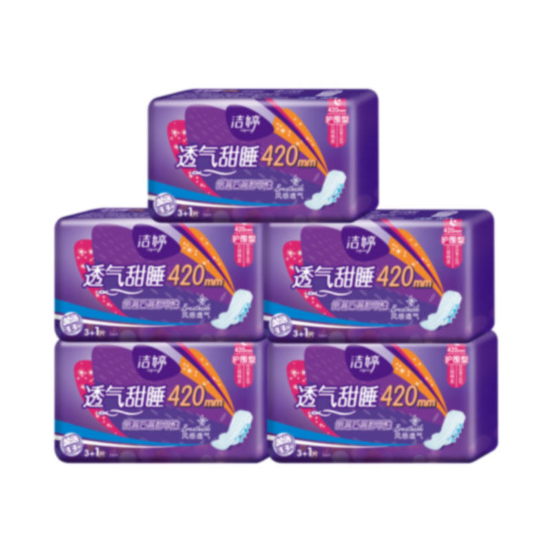 洁婷超长420mm加长特长夜用卫生巾 倾菲家居卫生巾