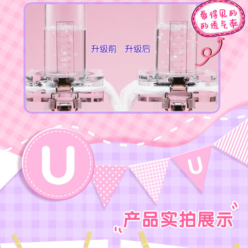 洁婷透气姨妈女批发整箱纯棉卫生巾 倾菲家居卫生巾