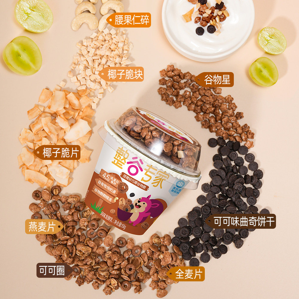 卫岗整谷专家谷物酸奶150g*6杯/12杯组合低温代餐泡奶谷物脆酸奶,淘宝优惠券,粉丝福利购,淘宝优惠卷