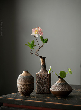 陶瓷花瓶摆件铜钱草花盆客厅插花陶罐茶室玄关民宿干花水培小花器