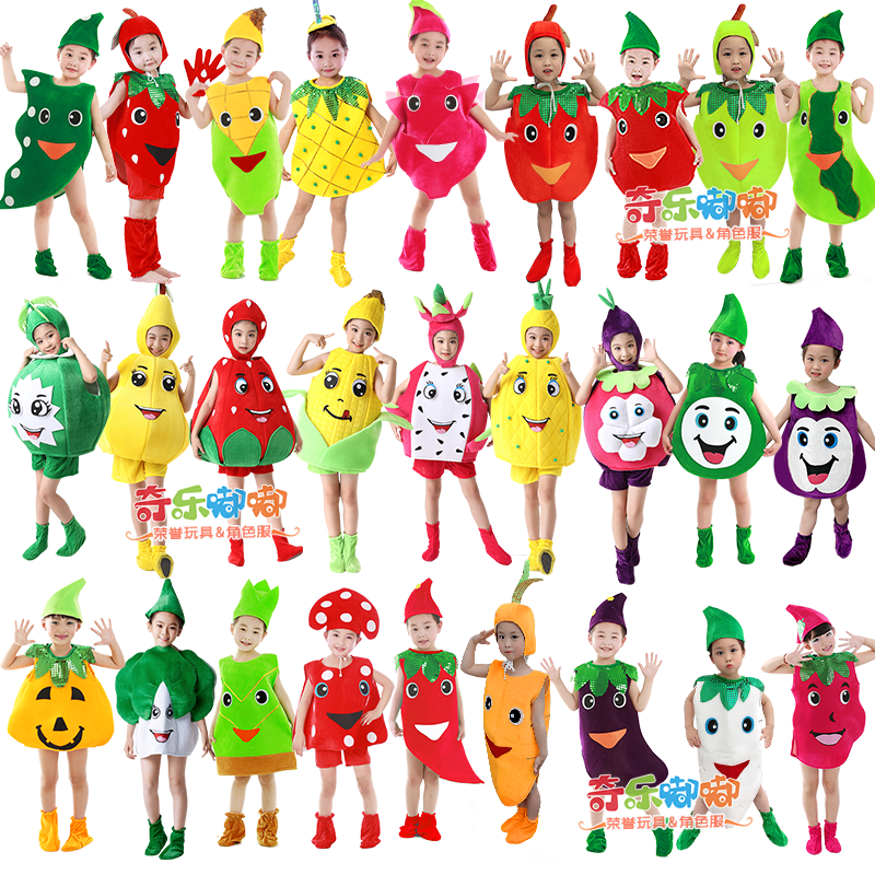 水果大家园幼儿园表演服水果之王进行曲植物卡通蔬菜儿童演出服,淘宝优惠券,粉丝福利购,淘宝优惠卷