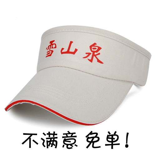 Детская бейсболка, делается под заказ, с печатью вашего логотипа