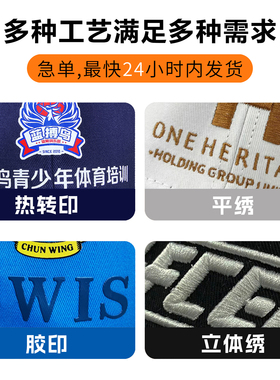 透气纱网棒球帽定制遮阳帽印字图