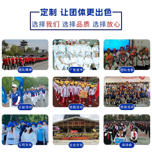 Бейсболка, детская кепка на солнечной энергии подходит для мужчин и женщин, солнцезащитная шляпа, шапка, с вышивкой, делается под заказ, с печатью вашего логотипа