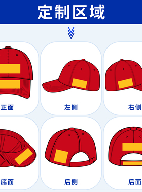 棒球帽定制LOGO遮阳帽印字图刺绣