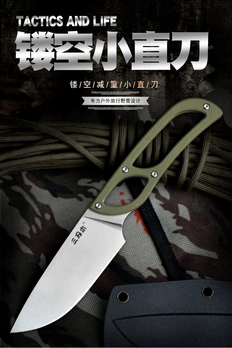三刃木S628户外刀户外小直刀野外求生刀军刀水果刀防身刀户外装备_虎窝淘