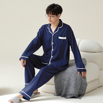 Mens Pyjamas 2023 Spring Autumn Season New Long Sleeves Pure Cotton Teen Home Clothes Can Outwear Autumu Winter Suits