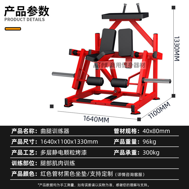 坐姿腿屈伸股二股四头肌伸腿曲腿腿部肌肉训练器健身房悍马器材 - 图1