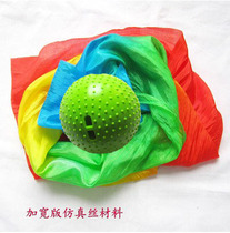 Wide-friendly colour with ball rings ball long silk ball silica gel colour match ball floating with soft ball