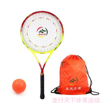 Recreational Beauty Carbon Fiber Ultra Light China Dragon Tai Chi Soft Racket Suit Flower Style Set Road Fitness Match Racket