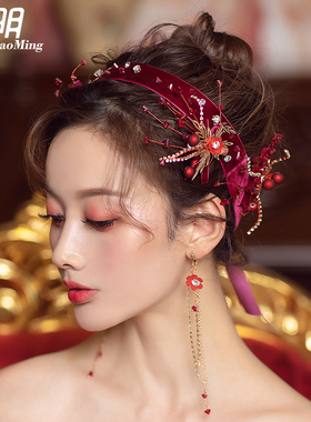 红色绒布新娘敬酒服笑明头饰