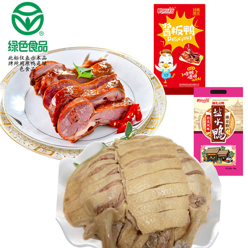 正宗南京特产桂花风味盐水鸭咸水鸭酱香酱板鸭鸭肉零食五香烧鸡 - 图1