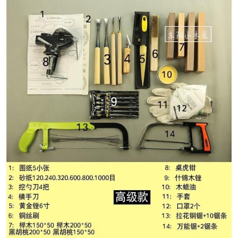 发簪diy材料包雕刻工具套装簪子送女桃木簪子手工盘发1制作做]-图0