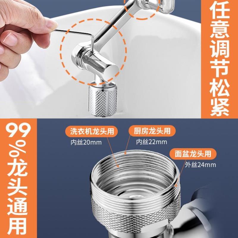 全铜机械臂万向旋转水龙头起泡器水嘴延伸器摇臂式防溅神器卫生@-图3