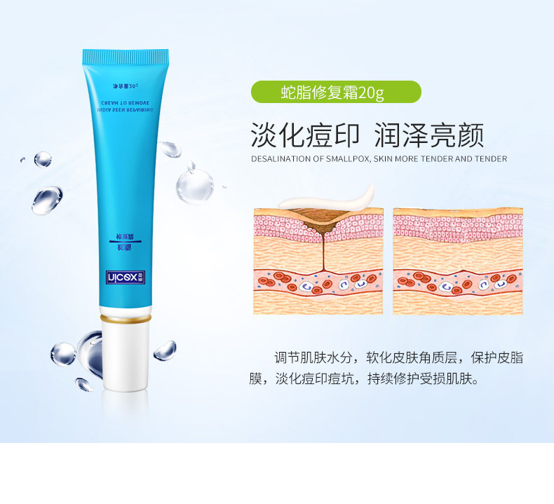 南雪正品三合一祛痘套装修复祛痘霜 nicex南雪乳液/面霜