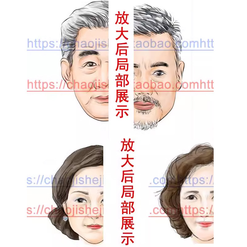中老年男女人体模特头像正面PS素材服装设计效果图款式手绘画国风