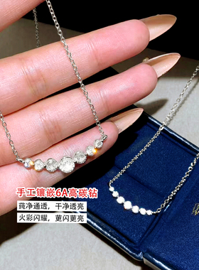 爆闪微笑渐变钻石项链女叠戴小众