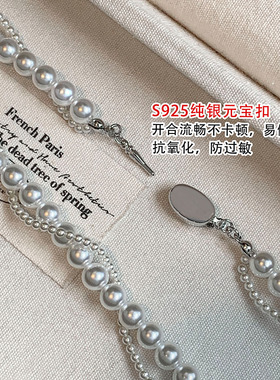 施家正品澳白双层叠加项链女小众名媛毛衣链轻奢小米珠颈链锁骨链