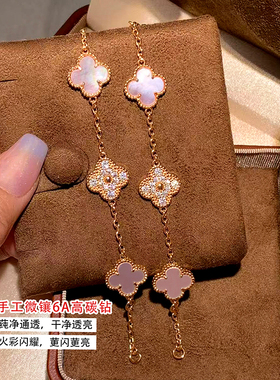 高定四叶草粉色天然贝母项链女