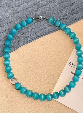 冰川蓝猫眼石项链女小众高级感毛衣链轻奢糖果色串珠磁吸扣锁骨链