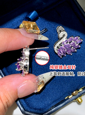 S925纯银针紫色天鹅耳钉气质小众