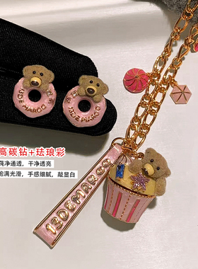 13D高品质珐琅毛衣链可爱甜甜圈