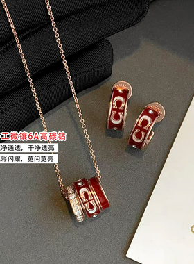 秋冬红色珐琅轻奢三圆环字母C