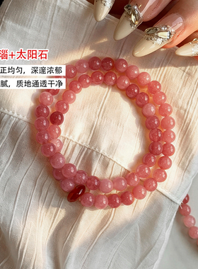 天然太阳石新中式手串手链粉色招