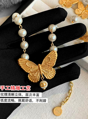 高货蝴蝶珍珠耳环纯银针浮雕哑金