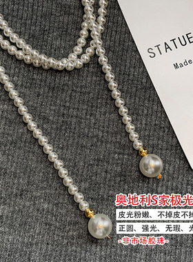法式澳白珍珠项链女高级感2026