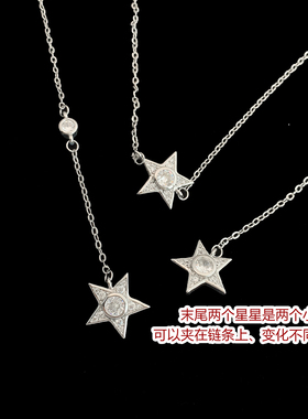 小香彗星流苏项链女长款多层叠戴