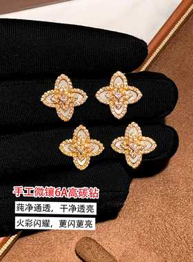 四叶草白贝母耳钉纯银针轻奢高级