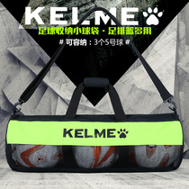 kelme kaley football ball bag three dress training equipped students portable large capacity containing bag