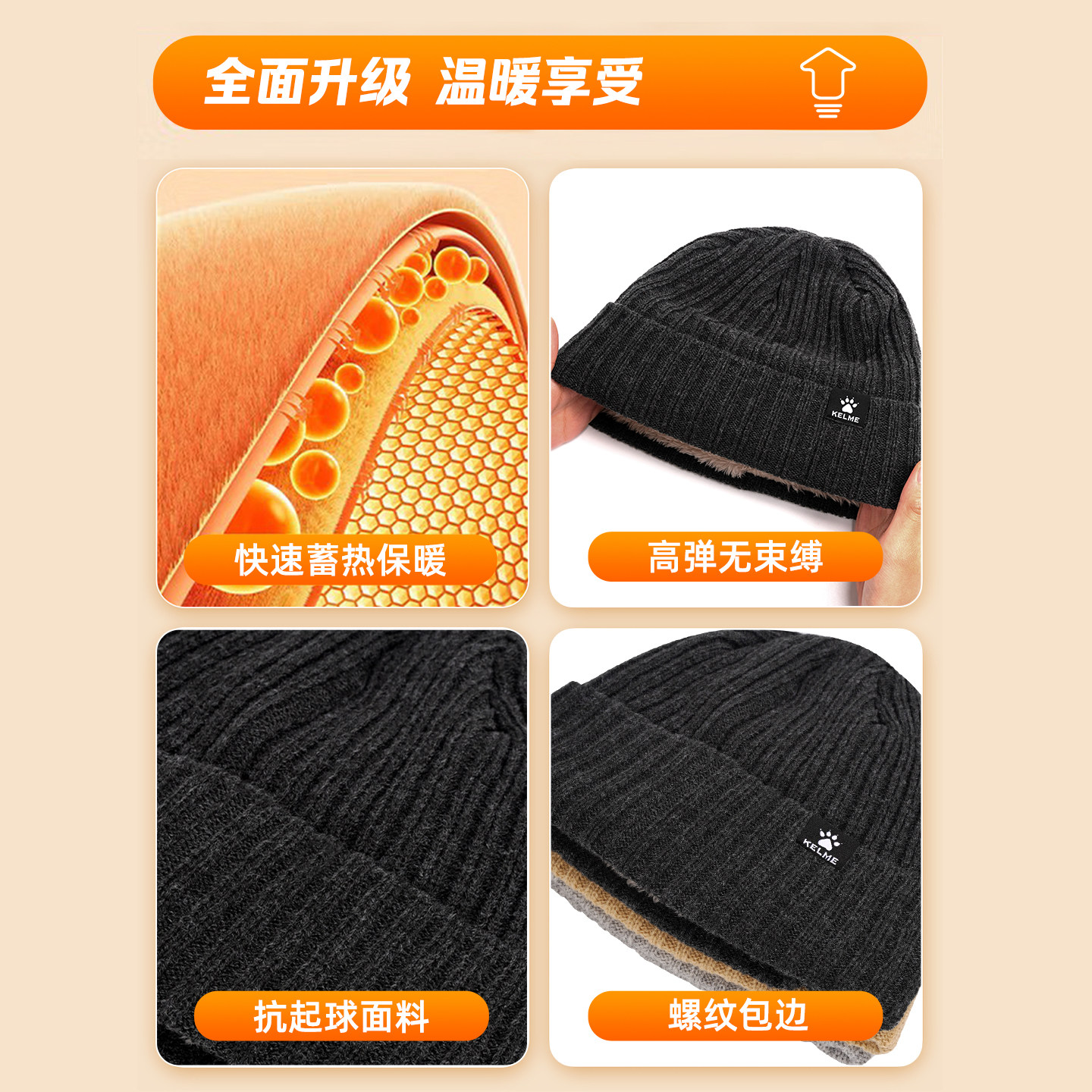 卡尔美加绒针织帽冬男女毛线帽时尚百搭显脸小户外防寒保暖运动帽,淘宝优惠券,粉丝福利购,淘宝优惠卷