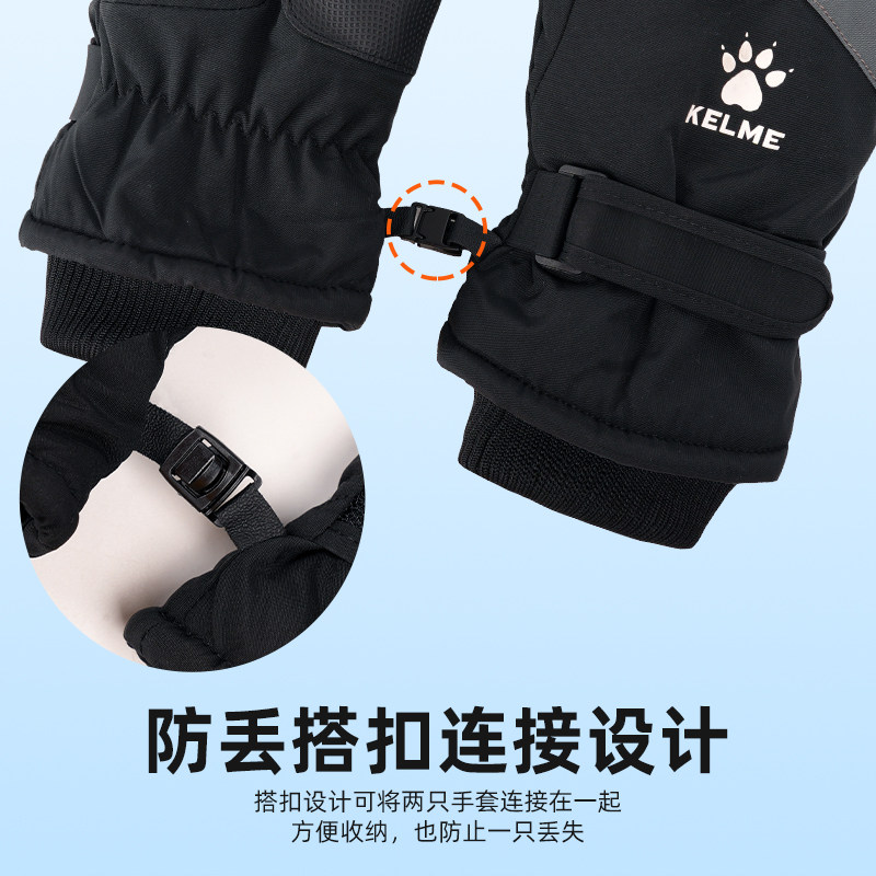 卡尔美滑雪手套运动保暖男女冬季骑行加绒加厚户外防风防寒可触屏,淘宝优惠券,粉丝福利购,淘宝优惠卷