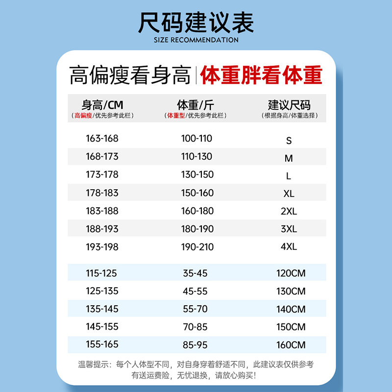 kelme卡尔美外套儿童冲锋防风雨衣男学生户外速干运动足球训练服,淘宝优惠券,粉丝福利购,淘宝优惠卷