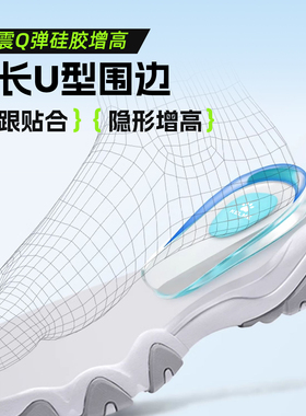 卡尔美运动足跟垫硅胶缓震减压