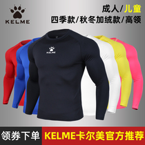 Car-beauty tight clothes men and women long sleeves thickened warm sports speed dry clothes Childrens football training clothes tight to the bottom