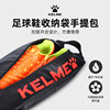 Carme sports equipment package travel waterproof