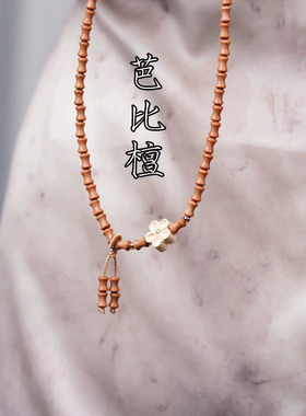 原创木质花朵双圈手链时尚百搭