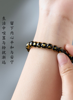 西藏藏式金箔手链觉沃手串琉璃手工烧制礼物高端高品质送男生文玩