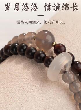 【五台扶摇】小叶紫檀玛瑙跑环双圈手串中式复古国风小众独特手链